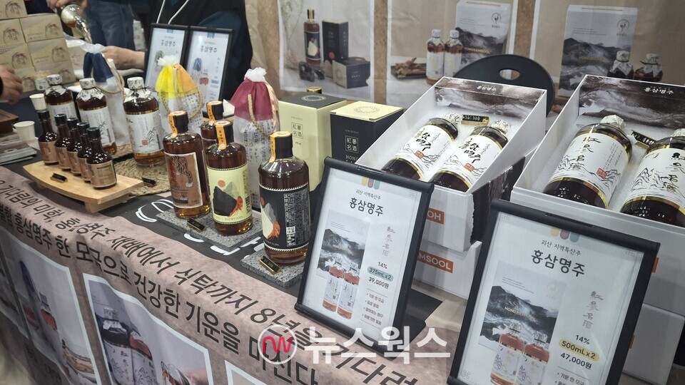 충북 괴산에서 홍삼 전통주를 양조하는 업체 자연과 인삼이 홍삼명주를 소개하고 있다. (사진=강석호 기자)