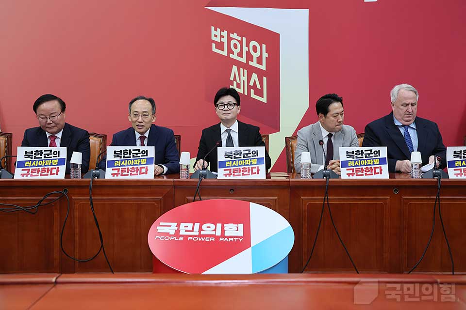 한동훈(가운데) 국민의힘 대표가 국회에서 열린 '최고위원회의'에서 발언하고 있다. (사진제공=국민의힘)