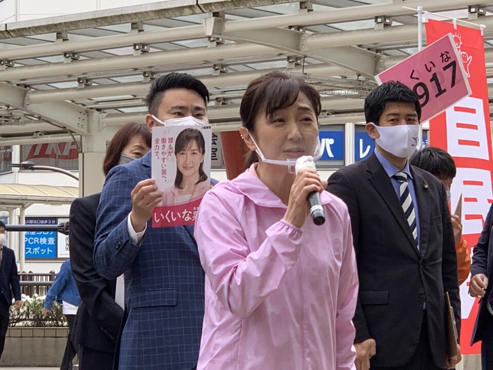 이쿠이나 아키코 외무성 정무관. (출처=이쿠이나 아키코 홈페이지)