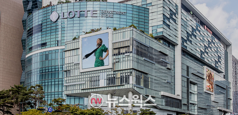 롯데쇼핑이 운영 중인 롯데 센텀시티점 전경. (사진제공=롯데쇼핑)