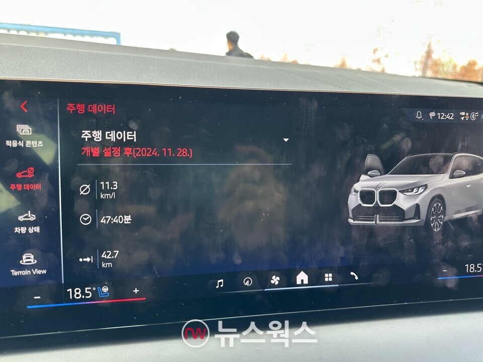 이날 주행 후 측정한 BMW '뉴 X3 20 xDrive'의 연비는 ℓ당 11.3km를 기록했다. (사진=정현준 기자)
