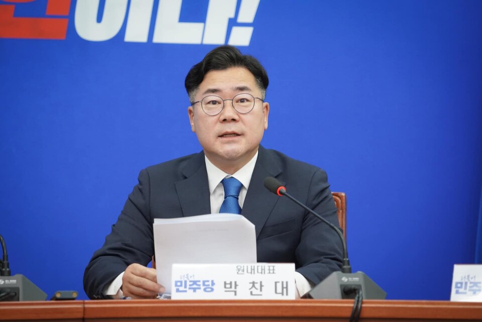 박찬대 