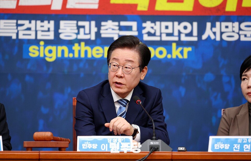 이재명 민주당 대표가 지난달 29일 국회에서 열린 최고위원회의에서 발언하고 있다. (사진제공=민주당)