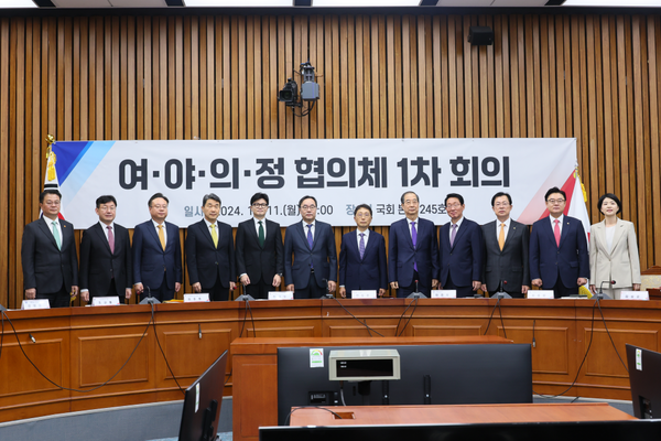 지난 11일 국회에서 열린 여야의정 협의체 1차회의에서 참석자들이 기념촬영을 하고 있다. (사진제공=국무조정실)