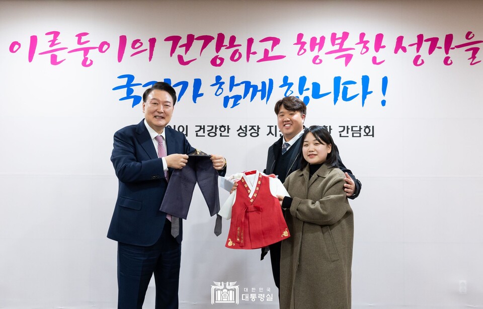 윤석열 대통령이 지난 11월 28일 오전 서울 서초구 서울성모병원에서 열린 '이른둥이의 건강한 성장 지원을 위한 간담회'에서 아이들의 한복을 선물하고 기념촬영을 하고 있다. (출처=대통령실 홈페이지)