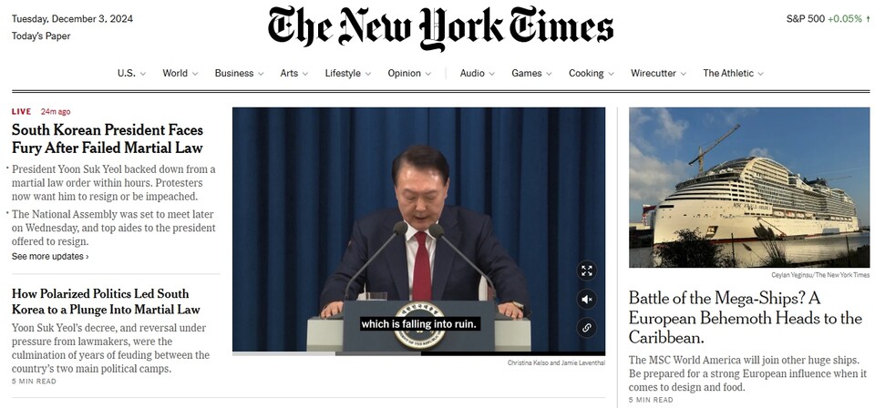 (사진=뉴욕타임스 캡처)