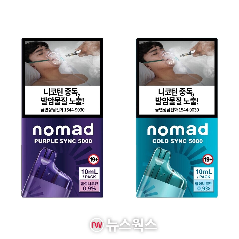 BAT로스만스는 합성니코틴 액상형 전자담배 '노마드 싱크 5000'을 출시했다. (사진제공=BAT로스만스)
