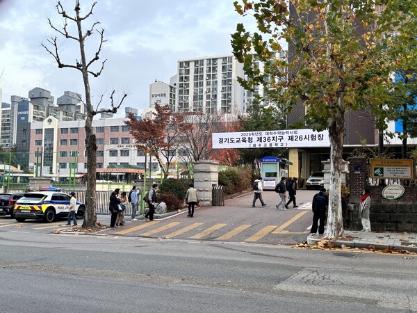2025학년도 수능 당일인 14일 경기 고양시에 위치한 화수고등학교로 수험생들이 들어가고 있다. (사진=허운연 기자)