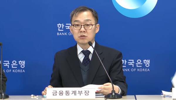 송재창 한은 금융통계부장이 6일 '10월 국제수지' 기자설명회를 진행하고 있다. (출처=한은 유튜브)