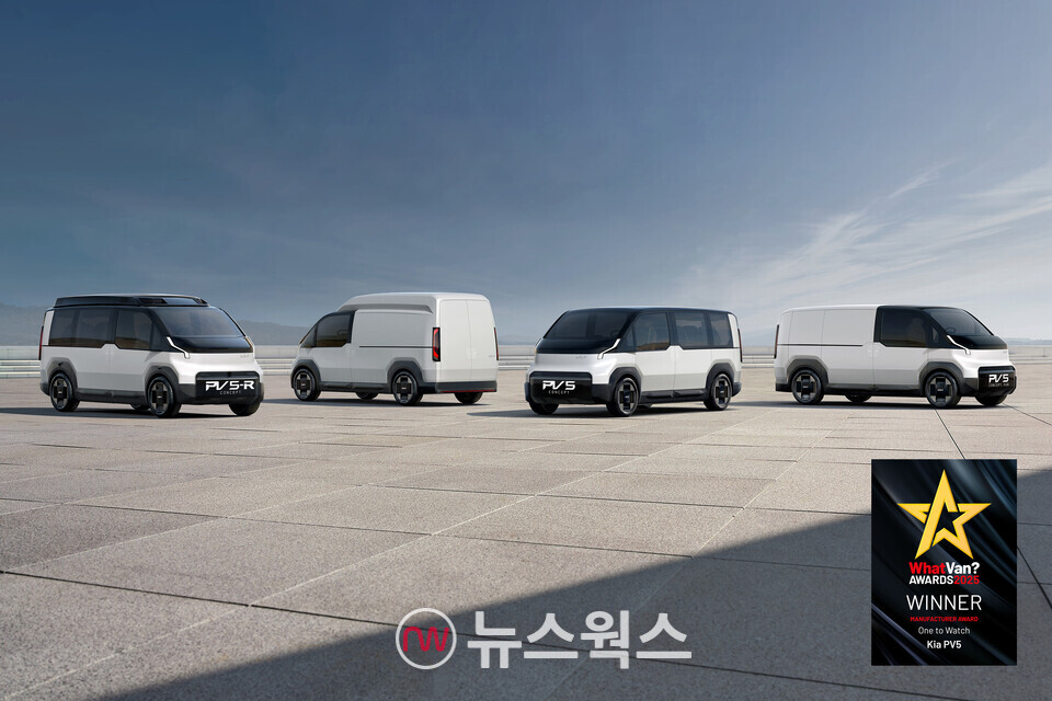 기아의 'PV5'. (사진제공=기아)
