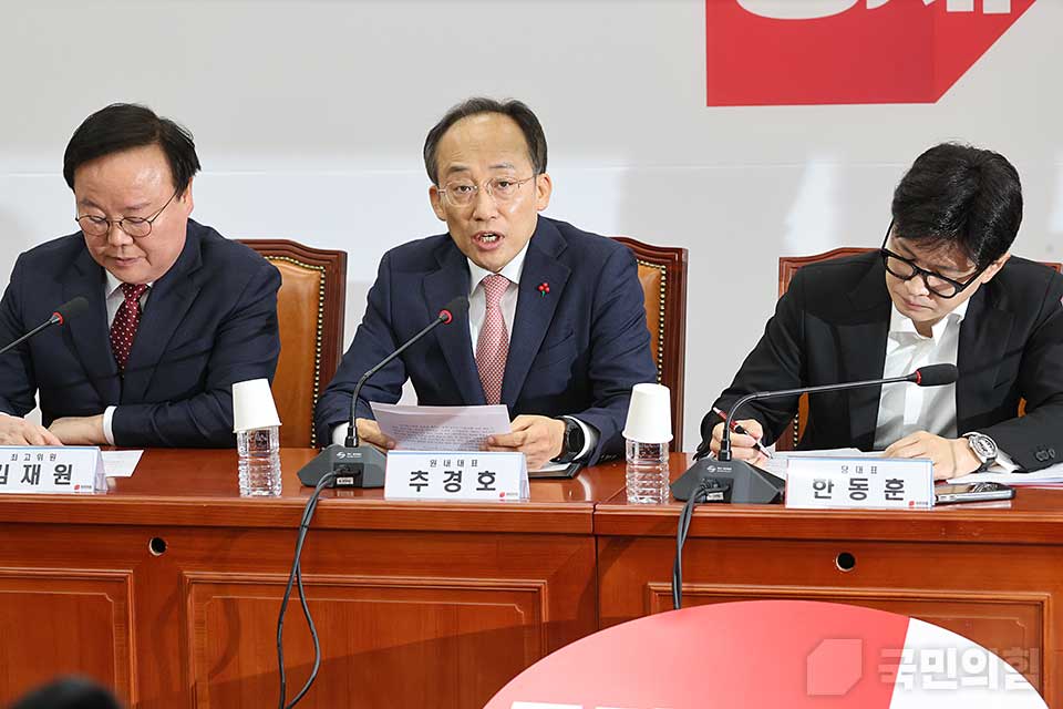 추경호(가운데) 국민의힘 원내대표가 지난 2일 국회에서 열린 '최고위원회의'에서 발언하고 있다. (출처=국민의힘 홈페이지)