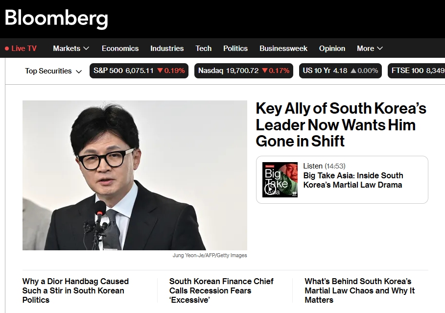 (사진=블룸버그통신 캡처)