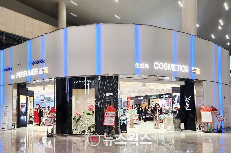 최근 신라면세점은 인천국제공항 제2터미널에 화장품·향수 매장을 선보였다. (사진제공=신라면세점)