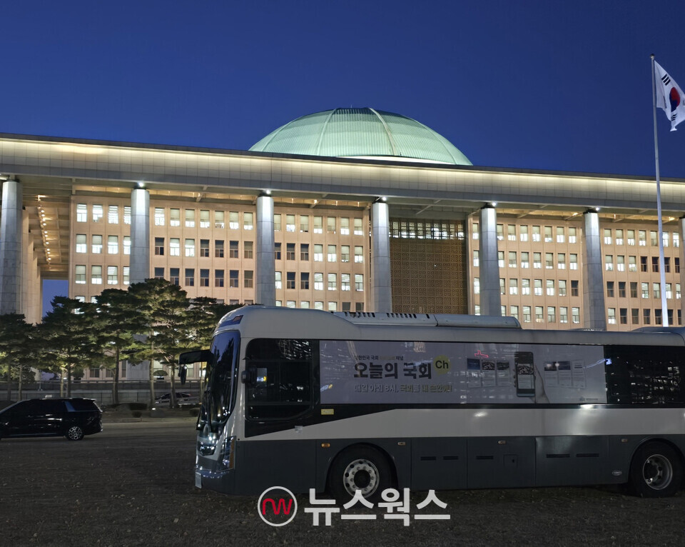 국회의사당 잔디광장에 주차된 대형 버스와 차량. (사진=원성훈 기자)