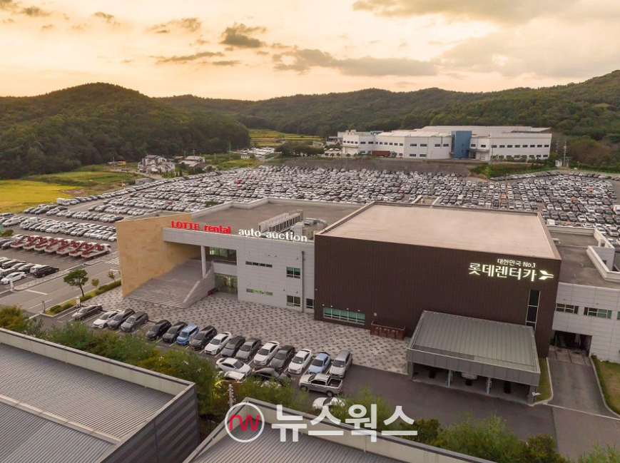 롯데오토오션 전경. (사진제공=롯데렌탈)