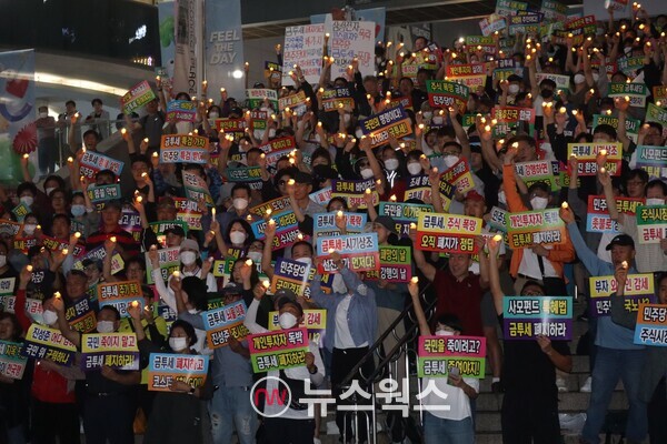 한국주식투자자연합회(한투연) 회원들이 지난 9월 21일 오후 서울역 광장에서 열린 '제3차 금투세 폐지 촉구 촛불집회'에서 시위하고 있다. (사진=박성민 기자)