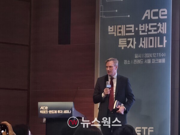 마크 마하니 에버코어ISI 테크 애널리스트가 11일 서울 여의도 콘래드호텔에서 열린 'ACE 빅테크·반도체 투자세미나'에서 주제발표를 하고 있다. (사진=박성민 기자)