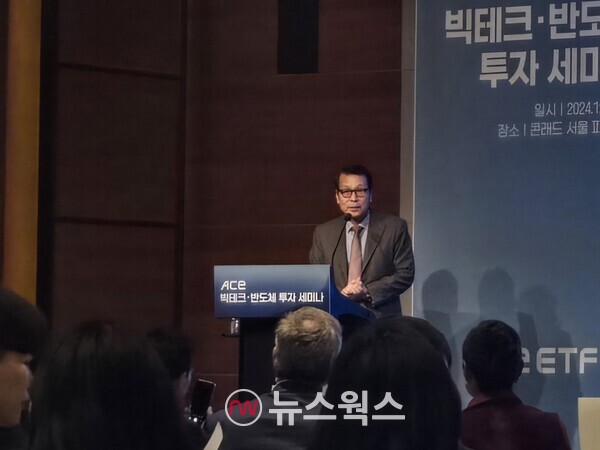 배재규 한국투자신탁운용 대표가 11일 서울 여의도 콘래드호텔에서 열린 'ACE 빅테크·반도체 투자세미나'에서 발언하고 있다. (사진=박성민 기자)