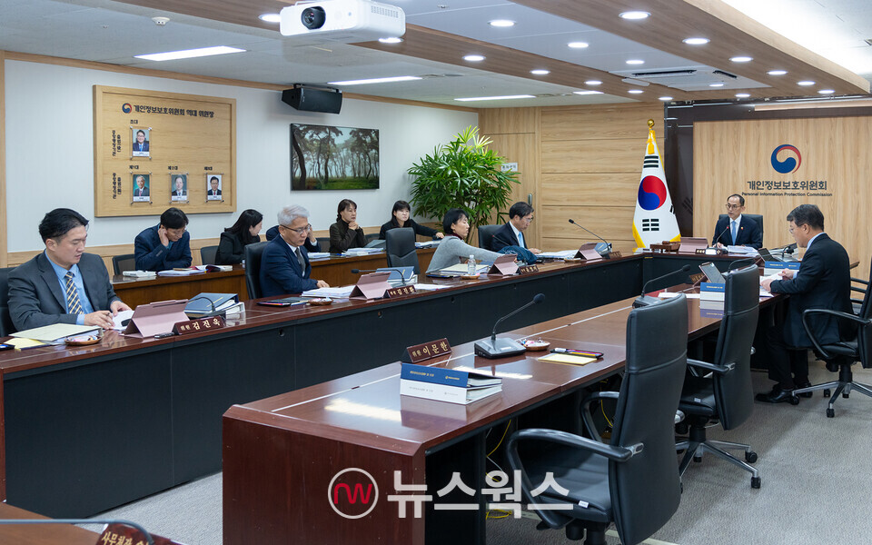 개인정보보호위원회가 11일 제21회 전체회의에서 다이렉트 자동차보험 판매 손해보험사에 대한 제재를 의결했다. (사진제공=개인정보위)