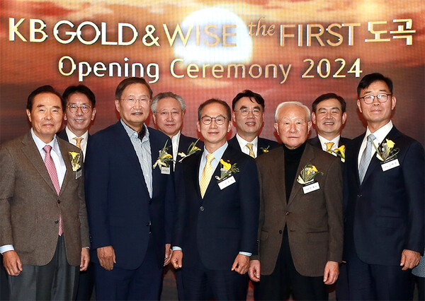 'KB GOLD&WISE the FIRST 도곡 센터' 오픈 기념식에서 양종희(가운데) KB금융 회장과 계열사 대표들이 기념촬영을 하고 있다. (사진제공=KB금융지주)