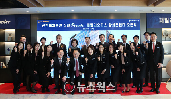 (사진제공=신한투자증권)