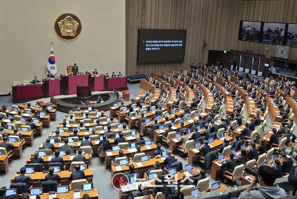 7일 국회 본회의에서 진행한 윤 대통령 탄핵소추안 투표 결과 195명이 참여, 재적의원 3분의 2에 미달해 불성립됐다. (사진=원성훈 기자)