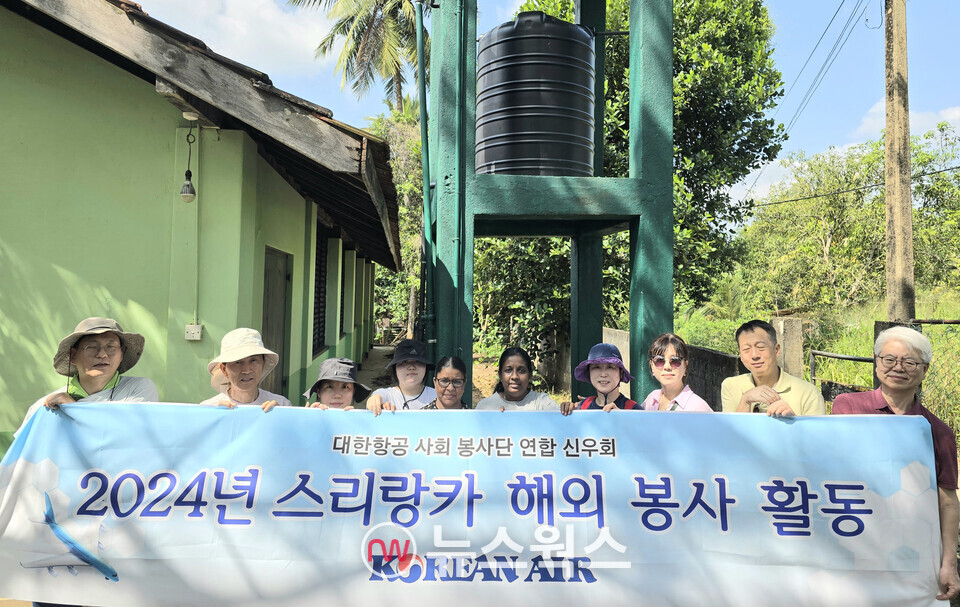 대한항공 사내 봉사단체 '연합신우회'는 지난 11~16일 스리랑카 체디쿨람에서 주거 환경 개선과 무료 급식 봉사를 실시했다. (사진제공=대한항공)