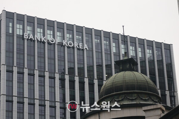 한국은행. (사진=박성민 기자)
