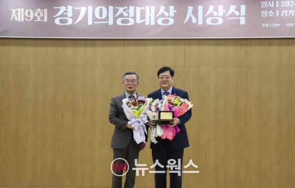 이선구(오른쪽) 경기도의원이 수상후 기념촬영을 하고 있다. (사진제공=경기도의회)