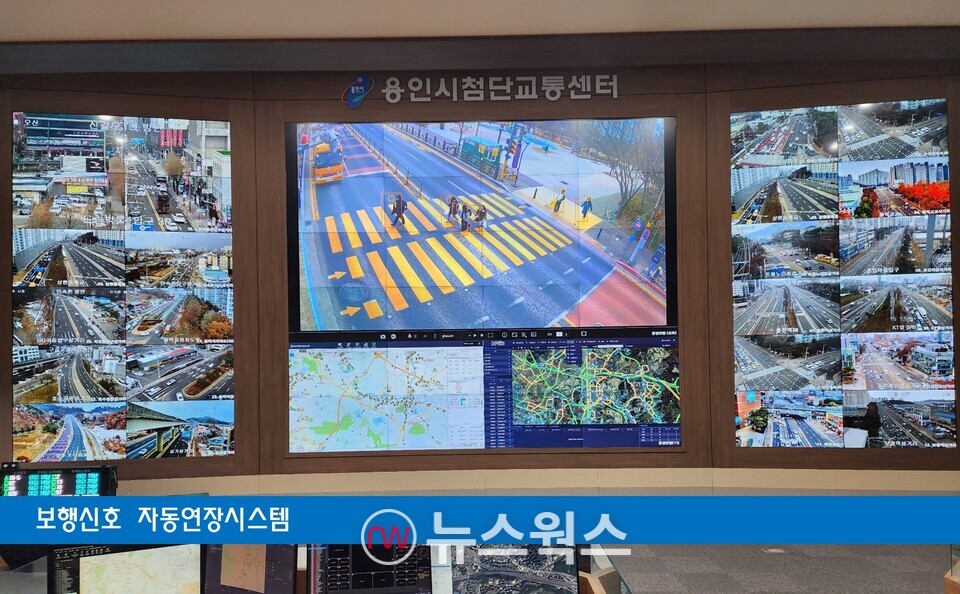 용인시 첨단교통센터에서 보행신호자동연장시스템을 모니터링하고 있다. (사진제공=용인시)
