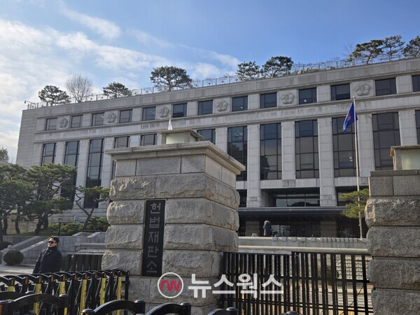 서울 종로구 헌법재판소. (사진=박성민 기자)