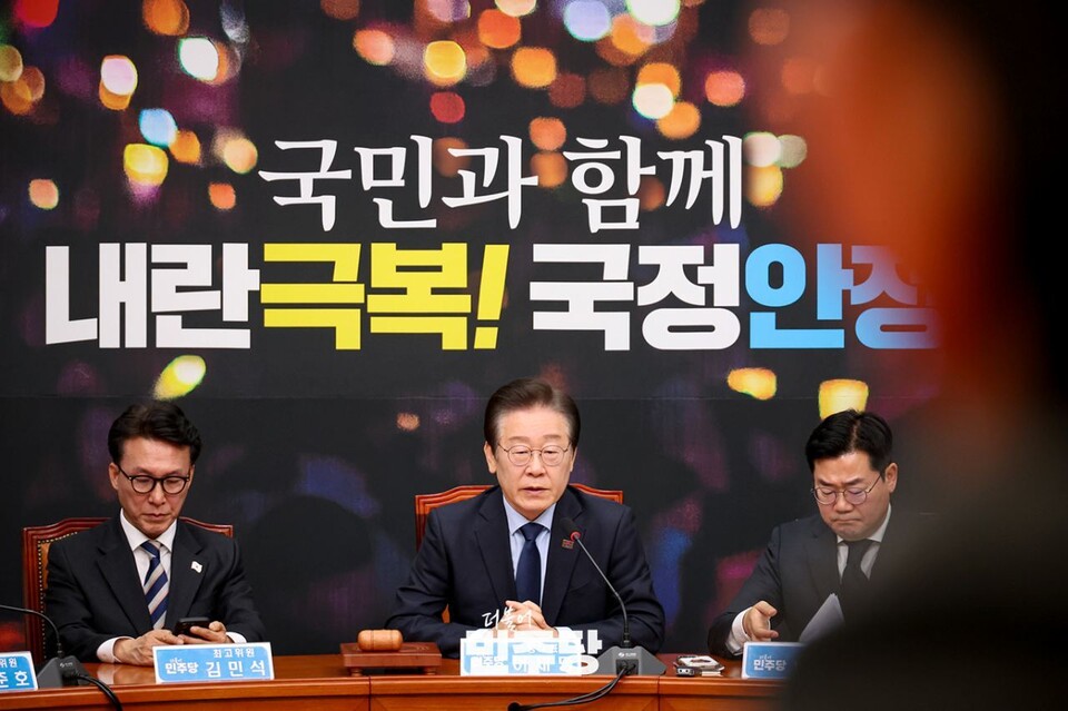 이재명(가운데) 민주당 대표가 지난 16일 국회에서 열린 '민주당 최고위원회의'에서 발언하고 있다. (사진제공=민주당)