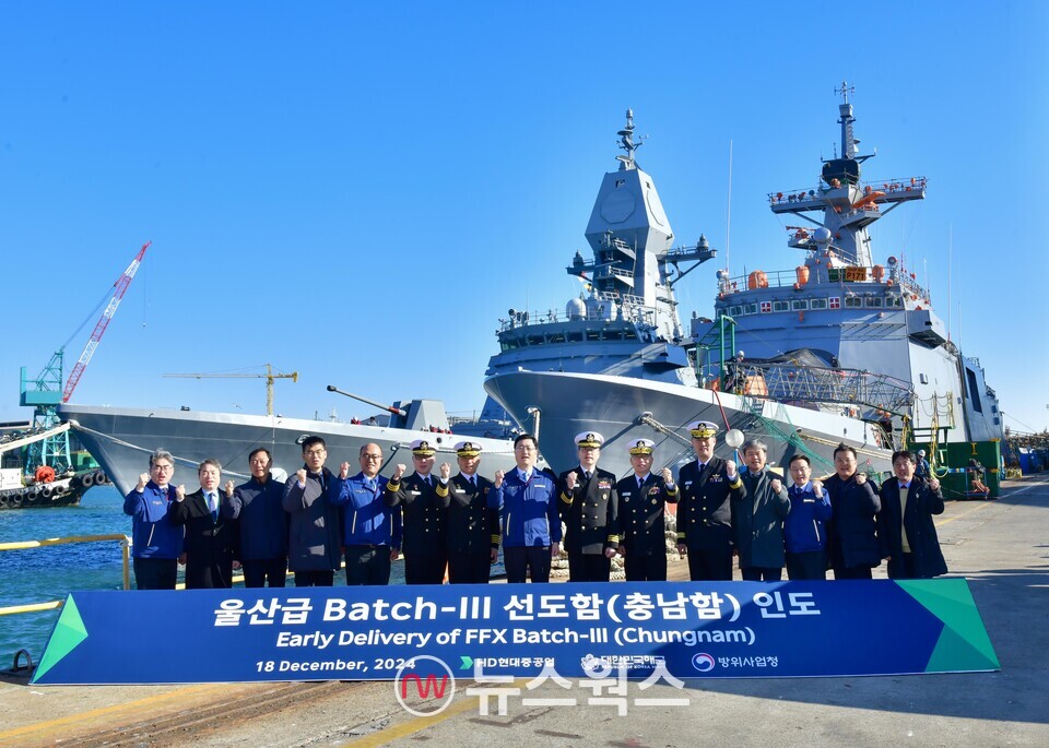 HD현대중공업이 18일 울산 본사에서 3600톤급 신형 호위함 선도함인 '충남함'의 인도식을 개최했다. (사진제공=HD현대중공업)