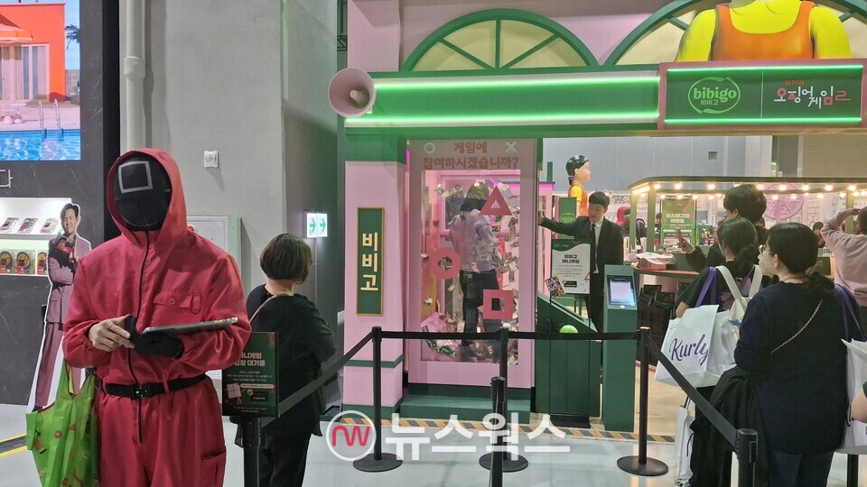 오징어게임 2와 협업한 비비고의 참여형 이벤트 '머니게임'을 관람객들이 즐기고 있다. (사진=강석호 기자)