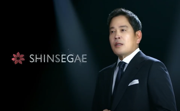 정용진 신세계그룹 회장. (출처=신세계그룹)