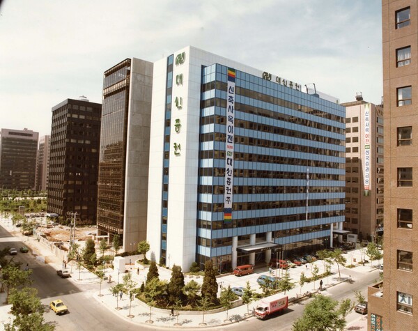 대신증권은 1985년 본사 사옥을 여의도로 이전했다. (사진제공=대신증권)