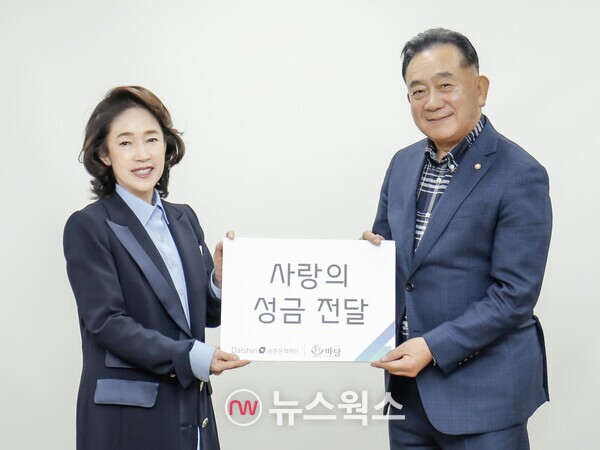 이어룡(왼쪽) 대신파이낸셜그룹 회장과 한상길 사회복지법인 마당 대표가 괴산군 청천재활원에서 사랑의 성금 전달식을 갖고 기념사진을 촬영하고 있다. (사진제공=대신증권)