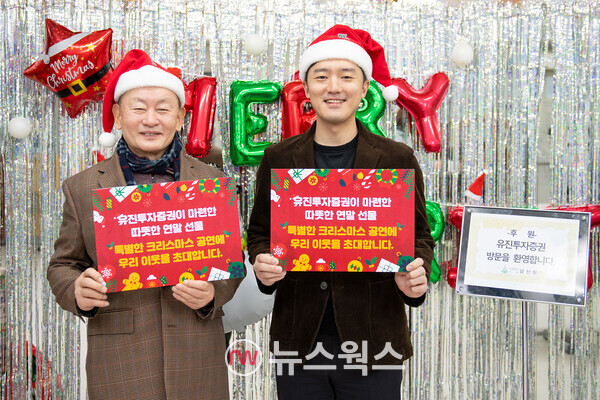 (사진제공=유진투자증권)