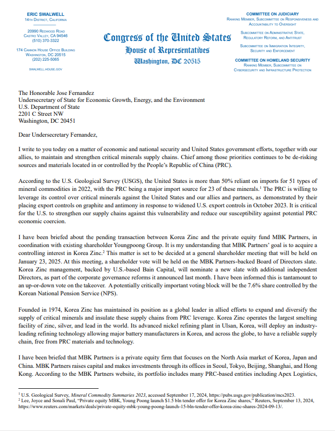 에릭 스왈웰 미국 하원의원이 미국 국무부 차관에 보낸 서한. (사진제공=고려아연)