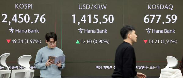 윤석열 대통령이 간밤 비상계엄을 선포했다 국회에 막혀 계엄을 해제한 지난 4일 오전 서울 중구 하나은행 본점 딜링룸 전광판에 코스피와 코스닥 원·달러 환율 개장 시황이 표시되고 있다. (사진=뉴스1)