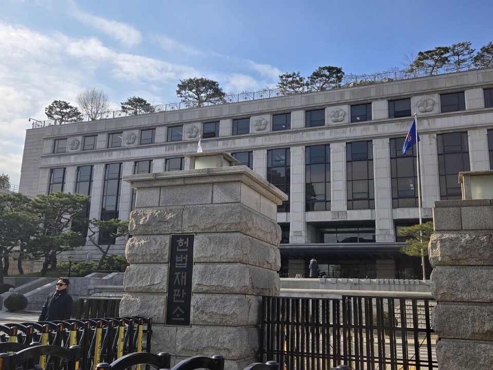 서울 종로구 헌법재판소. (사진=박성민 기자)
