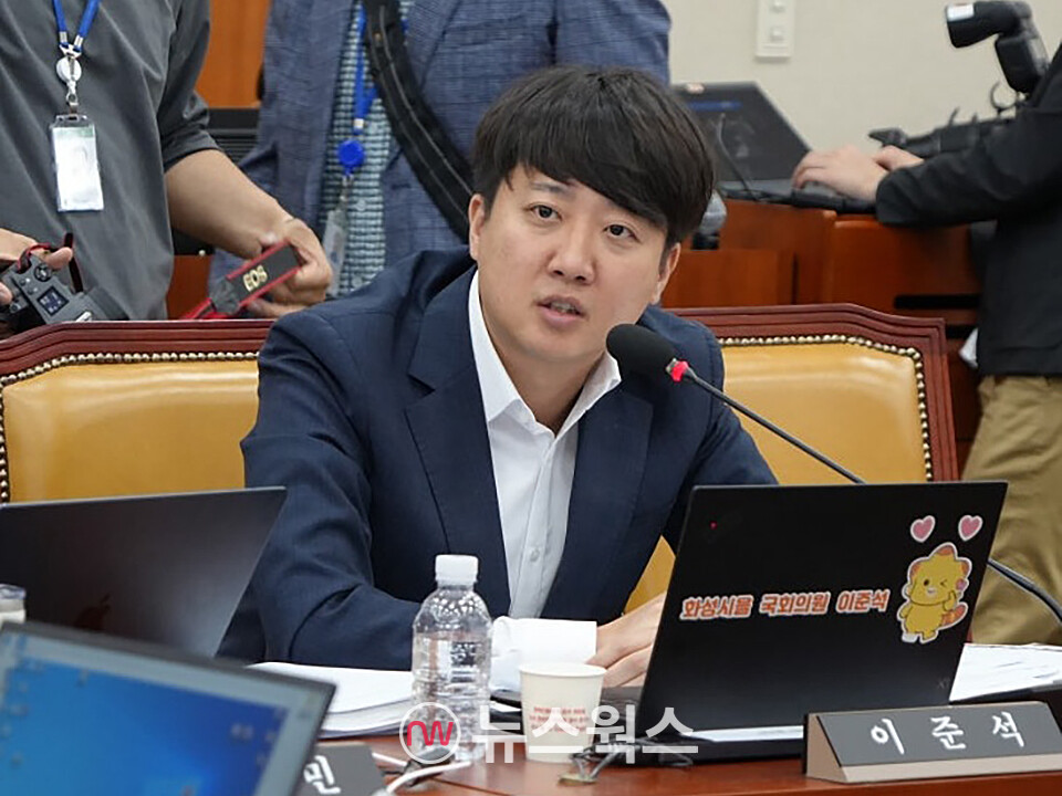 이준석 의원. (사진제공=이준석 의원실)