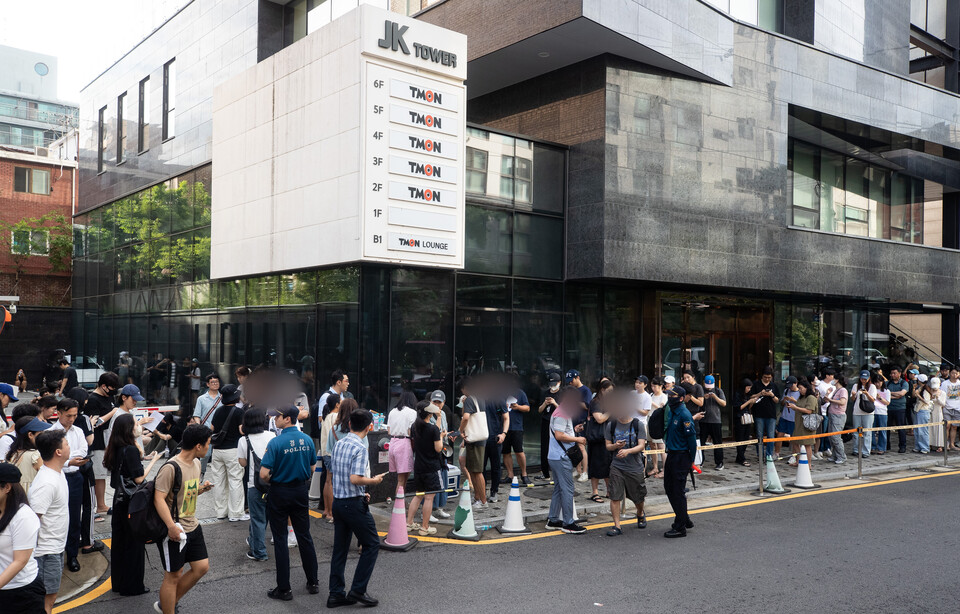 7월 26일 서울 강남구 티몬 사옥에서 '판매 대금 미정산 사태'로 피해를 입은 소비자들이 현장 환불 접수를 위해 줄을 서 기다리고 있다. (사진=뉴스1)