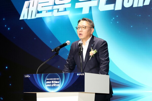 31일 서울시 중구 우리은행 본점 취임식에서 정진완 은행장이 취임사를 하고 있다. (사진제공=우리은행)