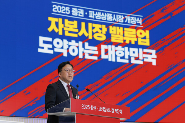 김병환 금융위원장이 2일 오전 서울 여의도 한국거래소에서 열린 '2025 증권·파생상품시장 개장식'에서 개장축사를 하고 있다. (사진=뉴스1)