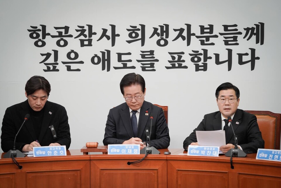 이재명(가운데) 민주당 대표와 박찬대(오른쪽) 민주당 원내대표가 3일 국회에서 열린 '최고위원회의'에서 나란히 앉아 있는 가운데, 박 원내대표가 발언을 하고 있다. (출처=박찬대 원내대표 페이스북)