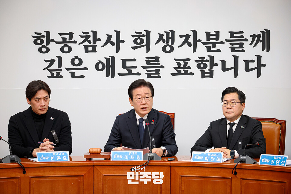 이재명(가운데) 민주당 대표가 3일 국회에서 열린 '최고위원회의'에서 발언하고 있다. (사진제공=민주당)