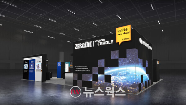 CES 2025 제로원 부스. (사진제공=현대차그룹)