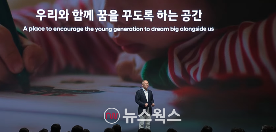 6일 경기도 고양시 '현대 모터스튜디오 고양'에서 열린 그룹 신년회에서 정의선 현대차그룹 회장이 새해 메시지를 그룹 경영진과 임직원에게 전달하고 있다. (출처=현대차그룹 유튜브 캡처)