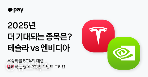 (사진제공=카카오페이)